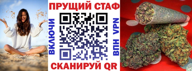 Наркотические вещества Евпатория COCAIN СОЛЬ Марихуана hydra ссылки ГАШИШ