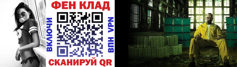 АМФ 97%  Евпатория 