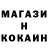 Первитин кристалл Horrible Channel
