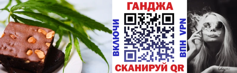 Еда ТГК конопля  Евпатория 