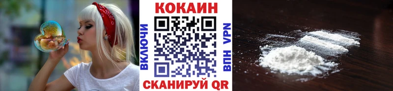 COCAIN Колумбийский  Евпатория 