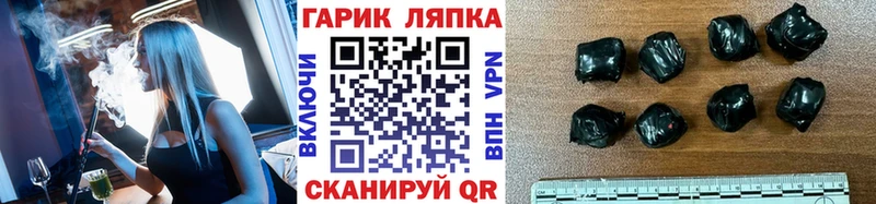 Гашиш индика сатива  мега как зайти  Евпатория 
