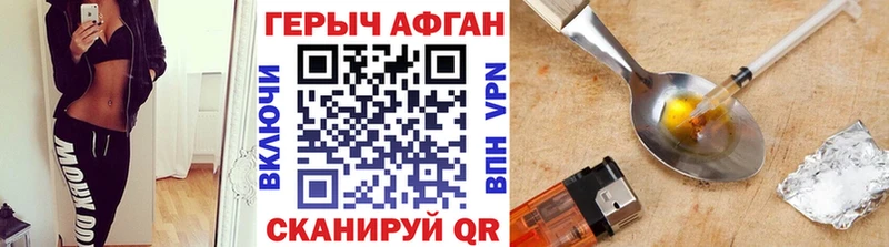 ГЕРОИН гречка Евпатория