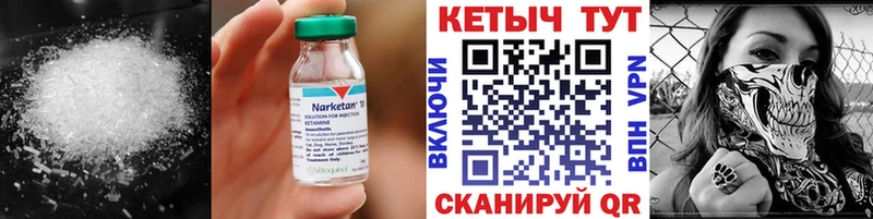 shop какой сайт Евпатория Кетамин ketamine даркнет сайт