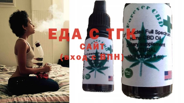 трава Аркадак