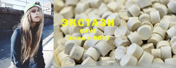 МДМА Алзамай