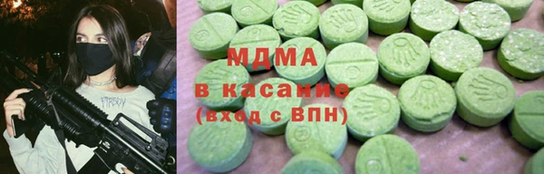 ALPHA PVP Арсеньев