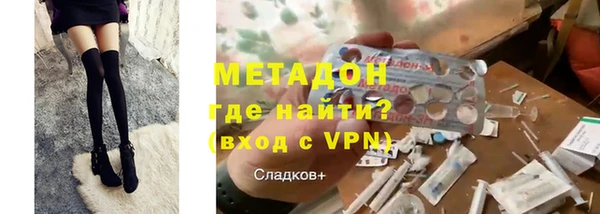 ALPHA PVP Арсеньев