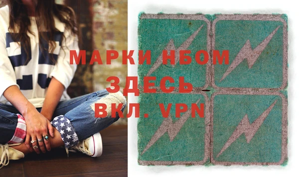 спайс Армянск