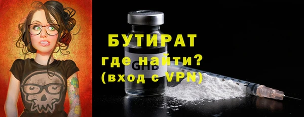 ALPHA PVP Арсеньев