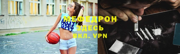 спайс Армянск