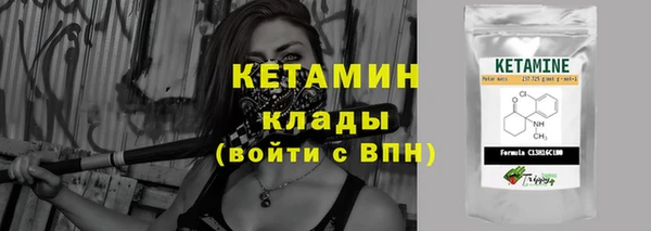 спайс Армянск