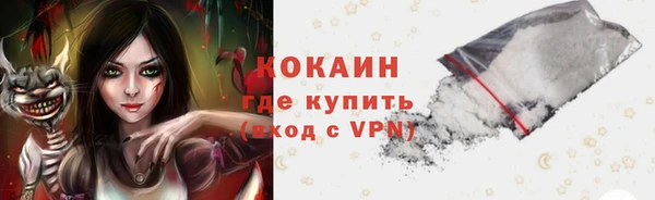 спайс Армянск