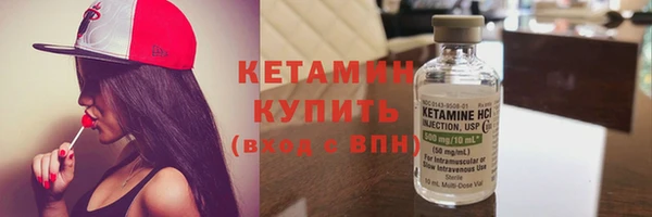 ALPHA PVP Арсеньев