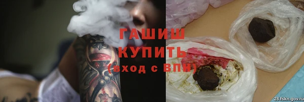 ALPHA PVP Арсеньев