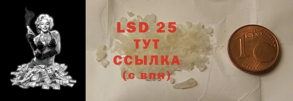 трава Аркадак