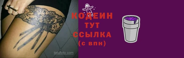 трава Аркадак