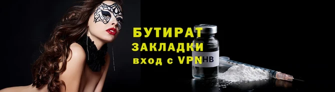 спайс Армянск