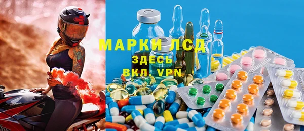 ALPHA PVP Арсеньев
