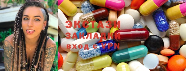 трава Аркадак
