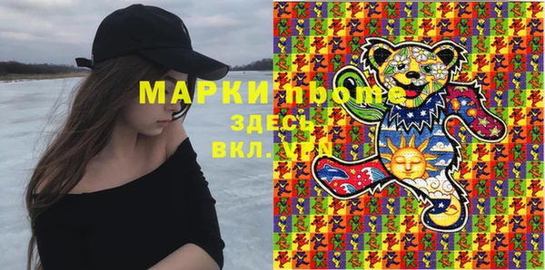 ALPHA PVP Арсеньев