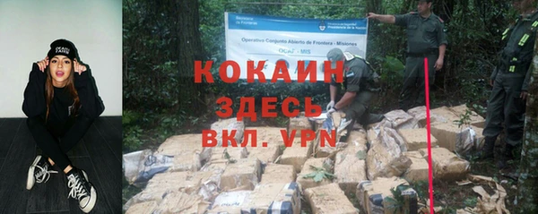 спайс Армянск