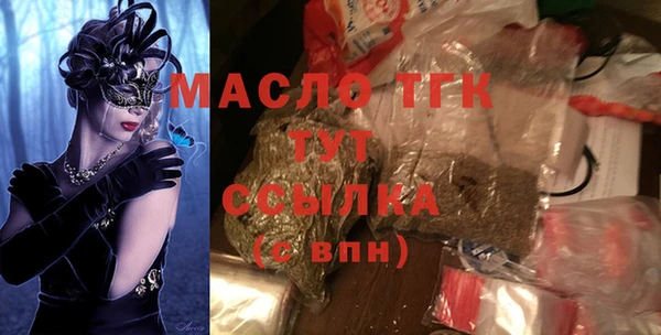 мефедрон Богородск