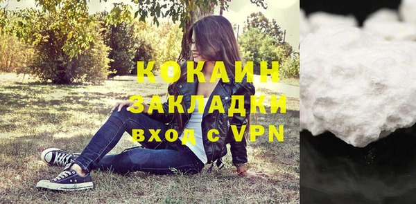 трава Аркадак