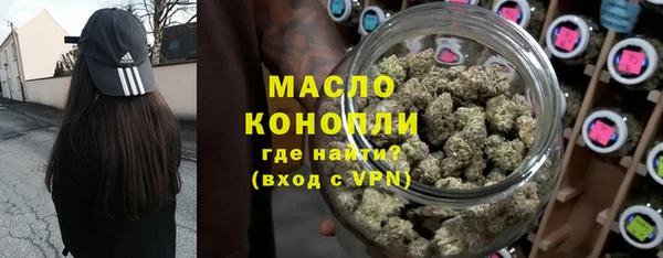 спайс Армянск