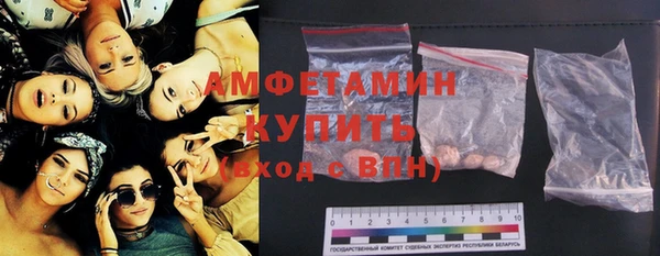 спайс Армянск