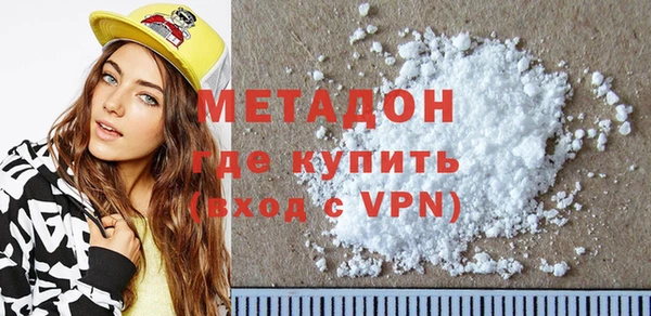 ALPHA PVP Арсеньев