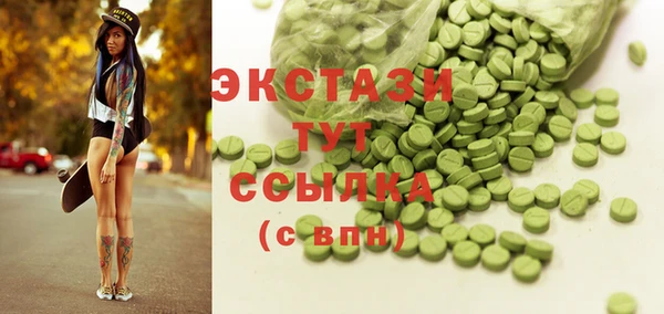спайс Армянск