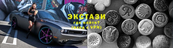 спайс Армянск