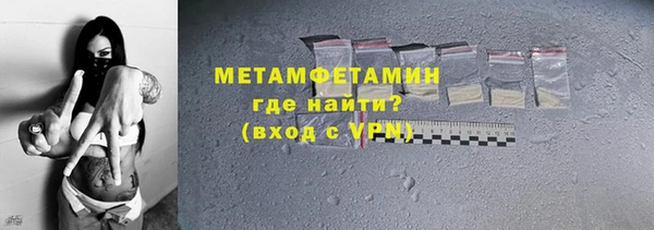 ALPHA PVP Арсеньев