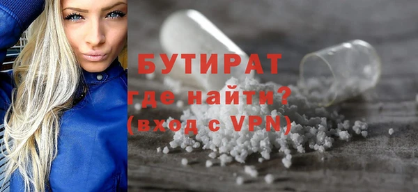 спайс Армянск