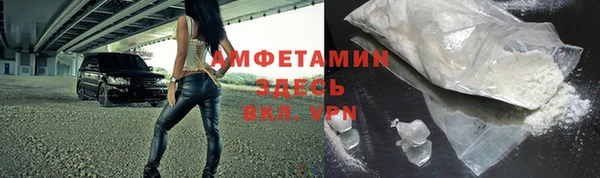 спайс Армянск