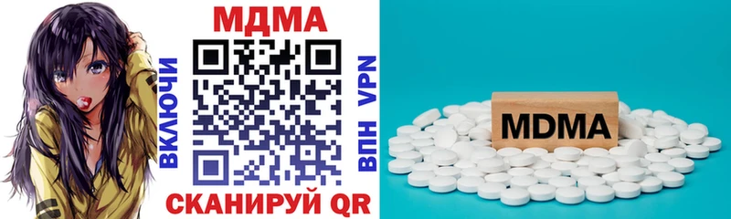 продажа наркотиков  Евпатория  MDMA crystal 