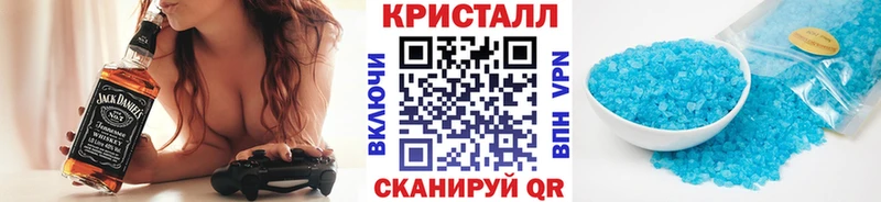 Первитин Декстрометамфетамин 99.9%  Евпатория 