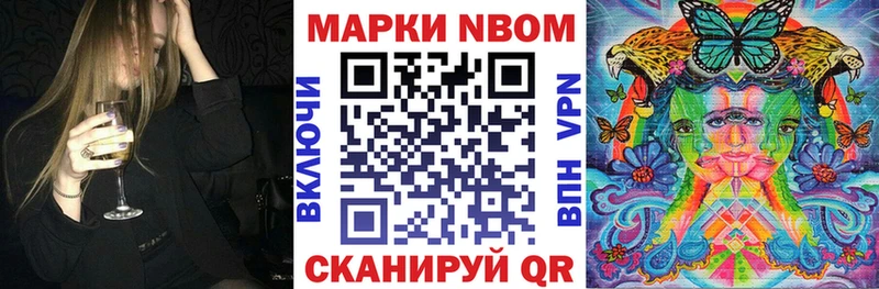 дарнет шоп это официальный сайт Марки NBOMe 1,5мг Евпатория